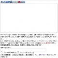 2017年6月21日 (水) 22:07時点における版のサムネイル